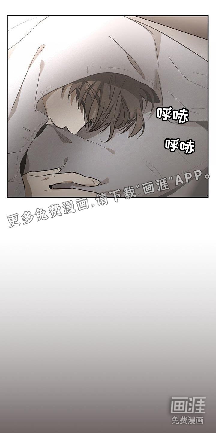 第22章：治疗的报酬