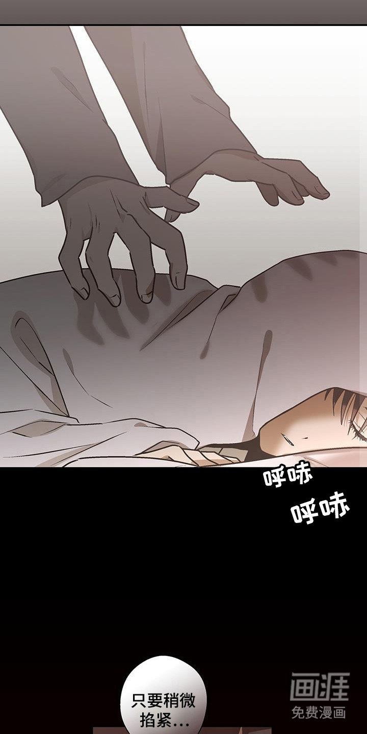 第22章：治疗的报酬