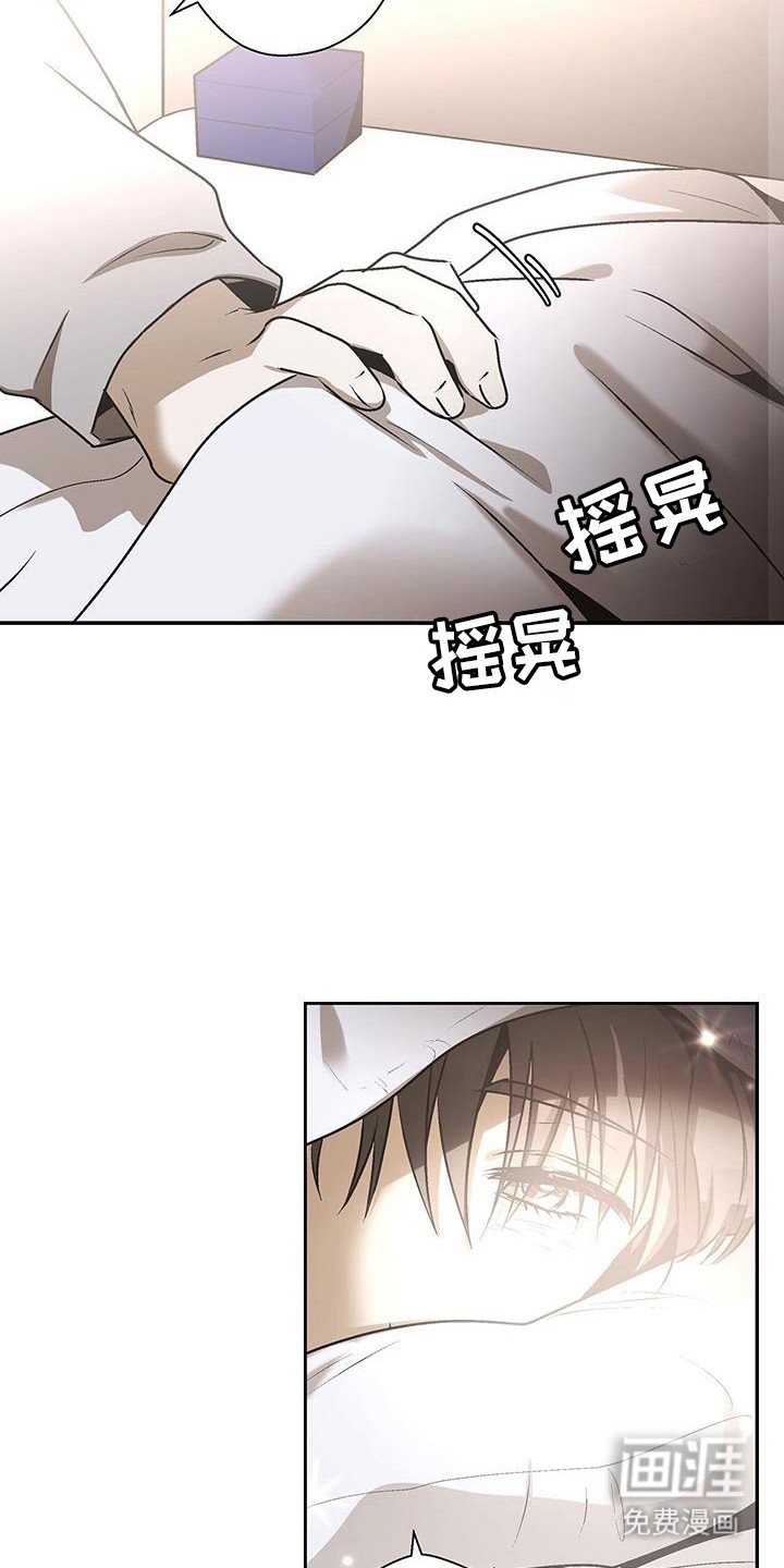 第22章：治疗的报酬