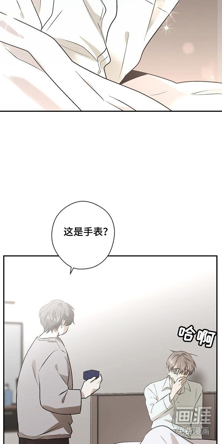第22章：治疗的报酬