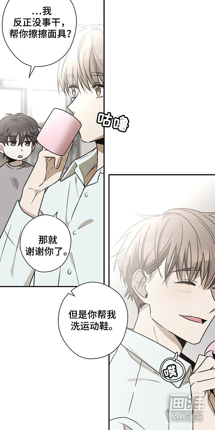 第22章：治疗的报酬