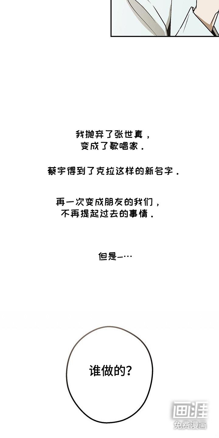 第22章：治疗的报酬