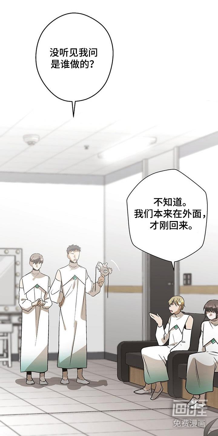 第23章：憎恶