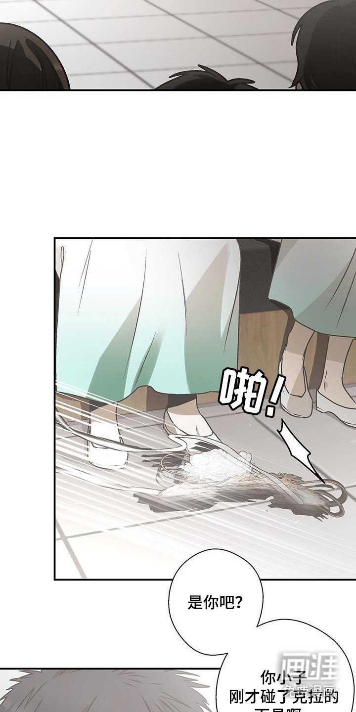 第23章：憎恶