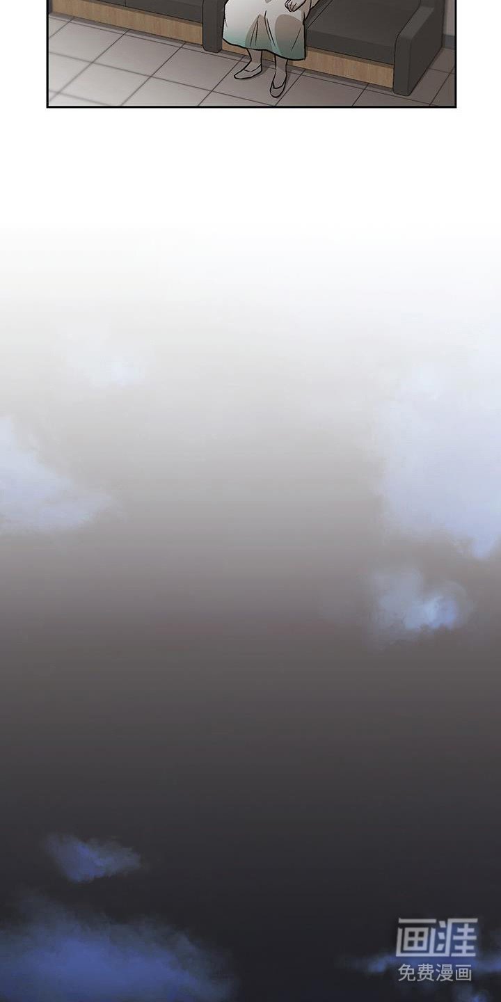 第23章：憎恶