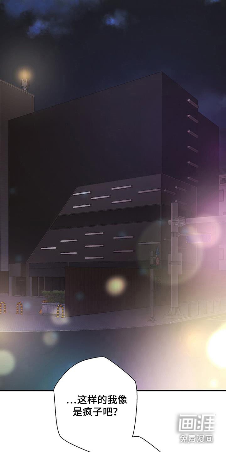 第23章：憎恶