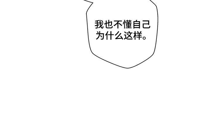 第23章：憎恶