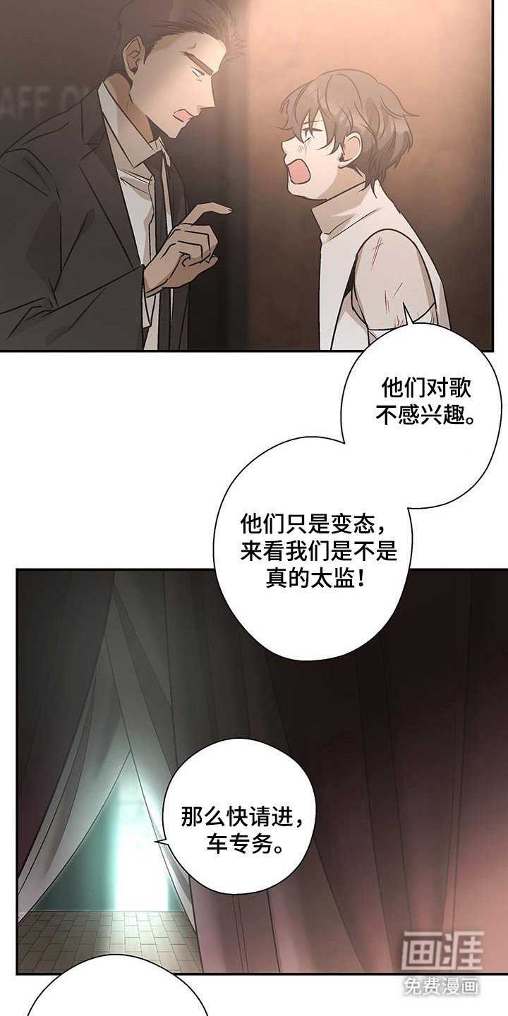 第23章：憎恶
