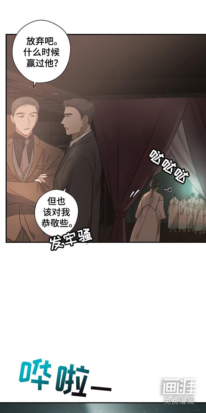第24章：泰灵家