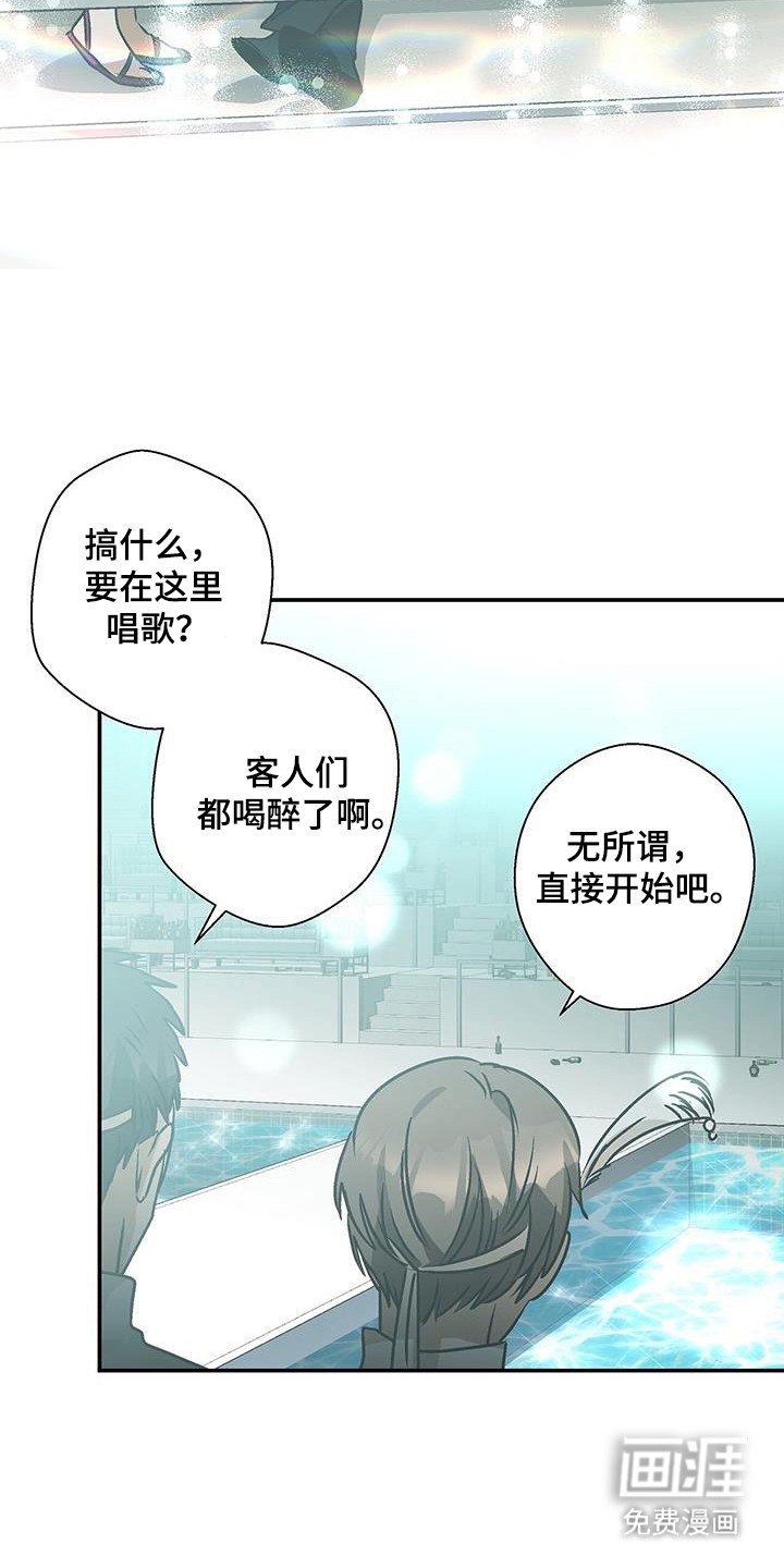 第24章：泰灵家