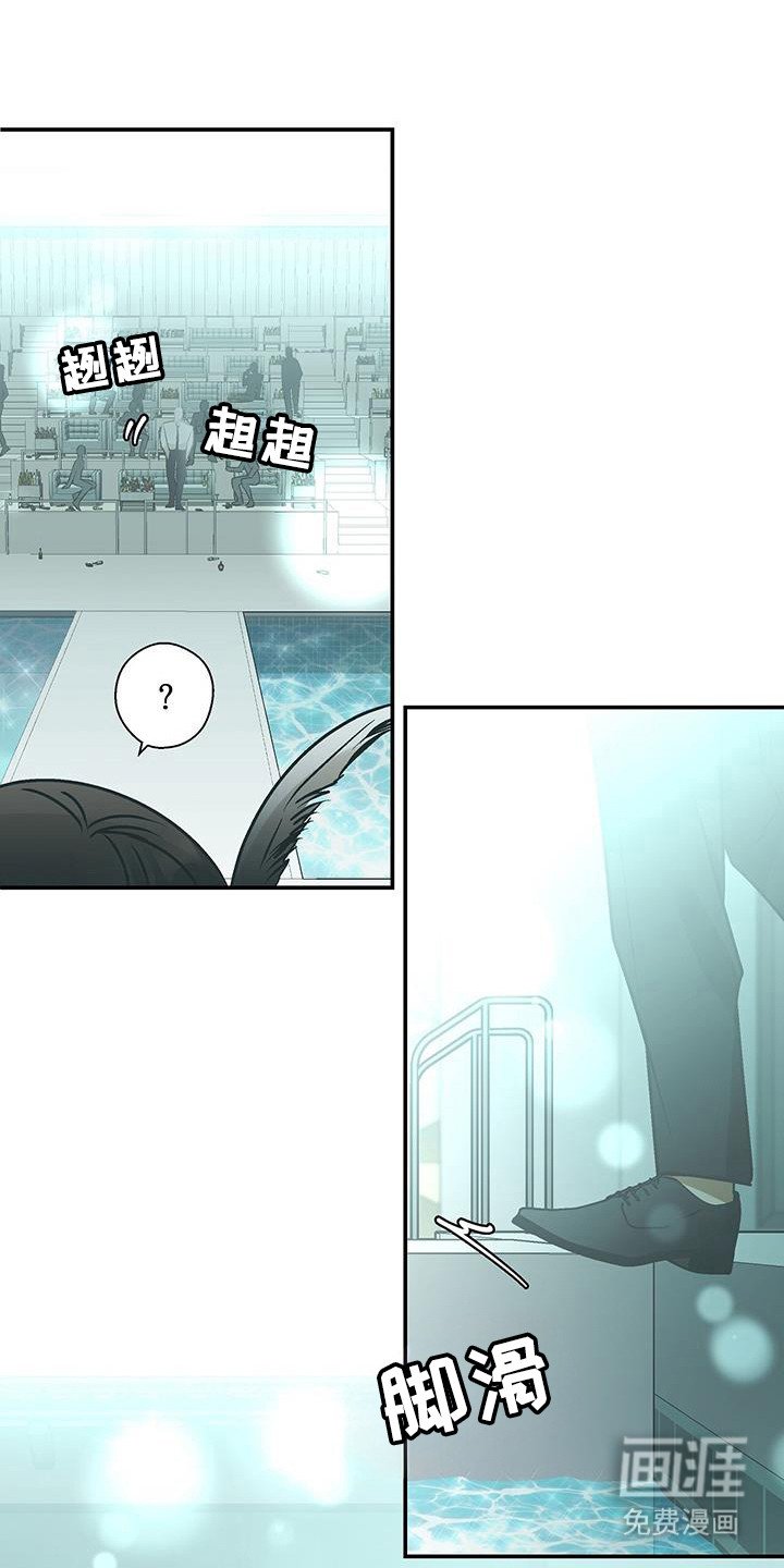 第24章：泰灵家