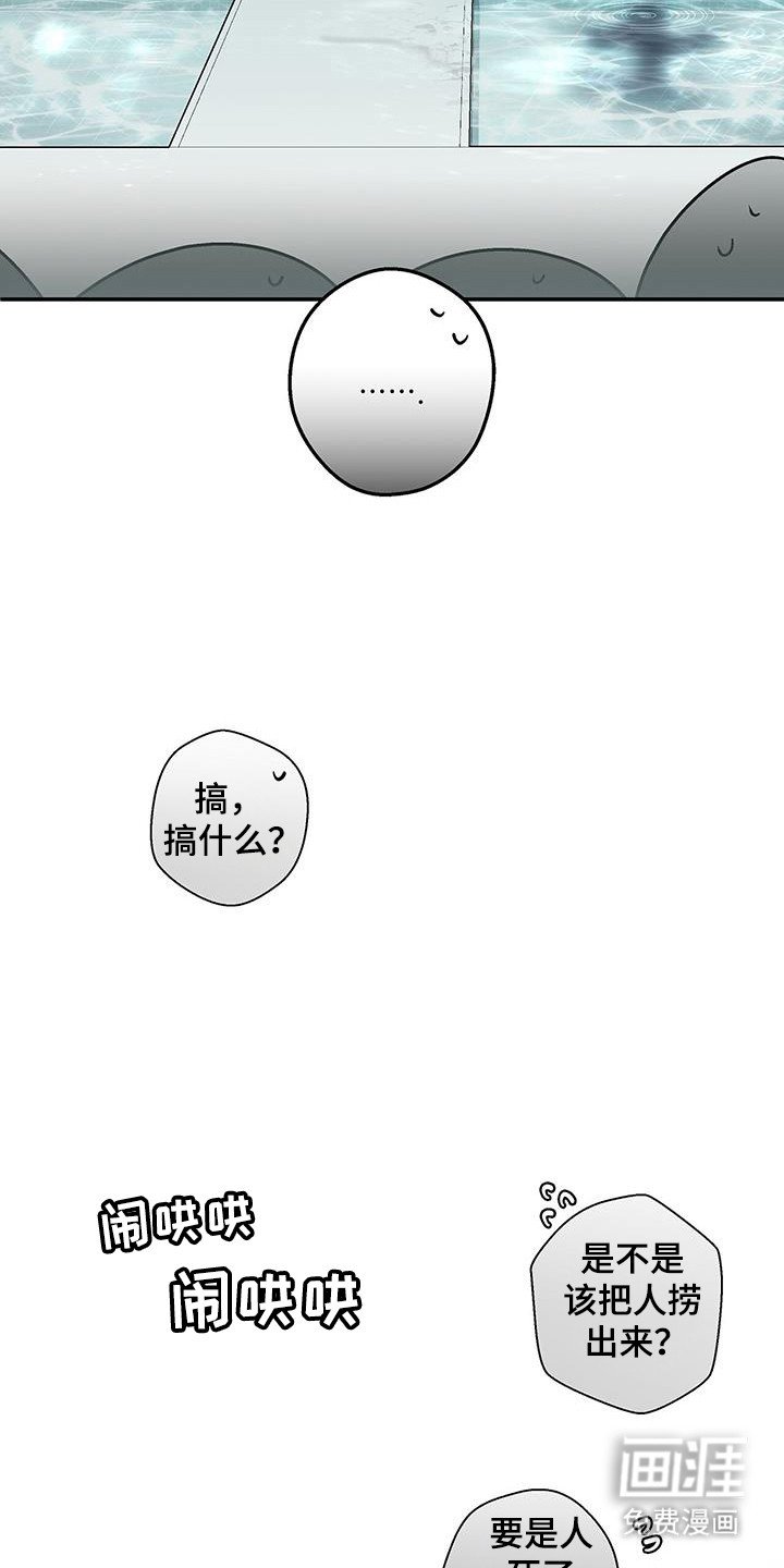 第24章：泰灵家