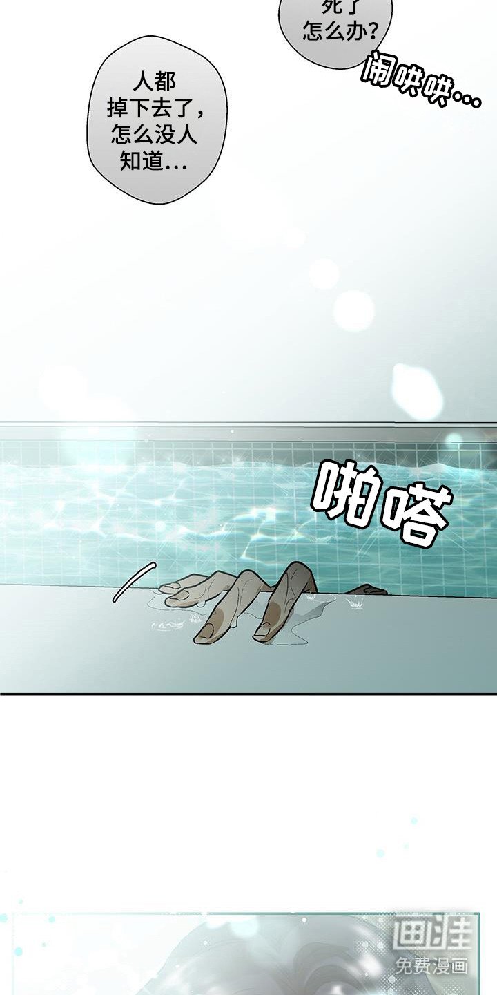 第24章：泰灵家