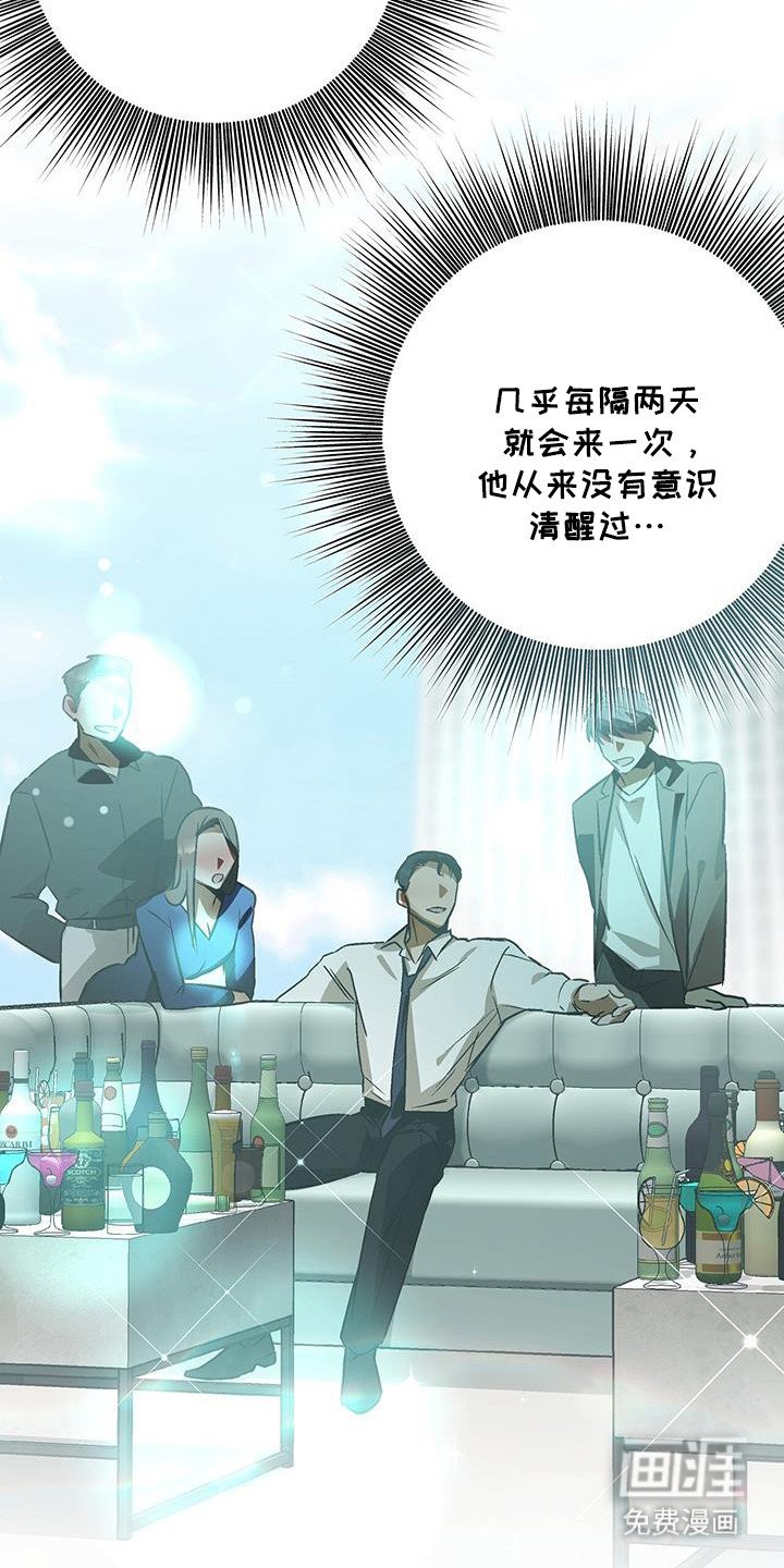 第24章：泰灵家