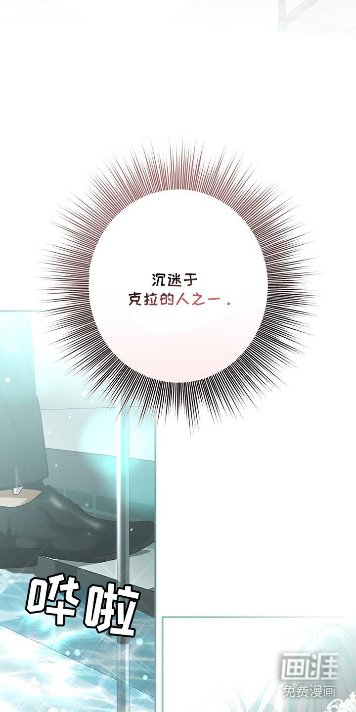 第24章：泰灵家