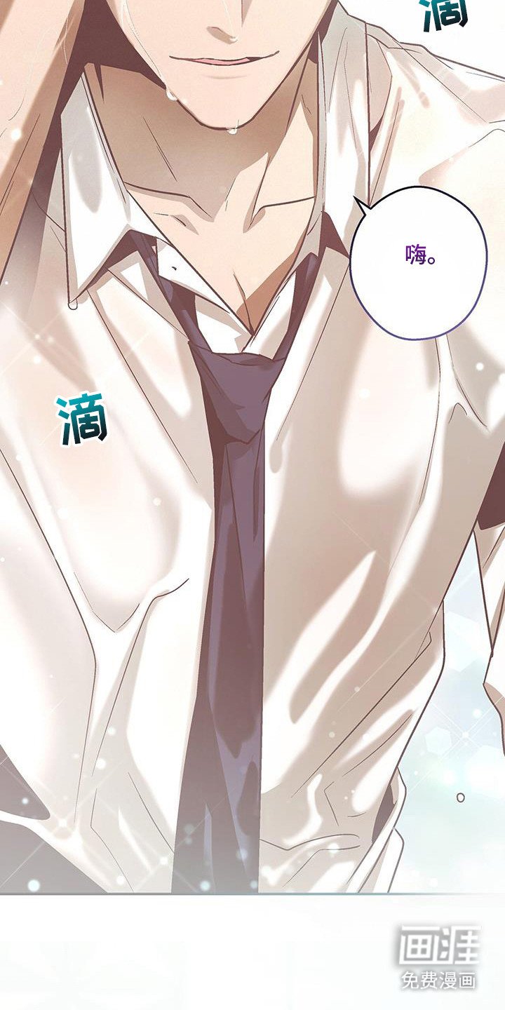 第24章：泰灵家