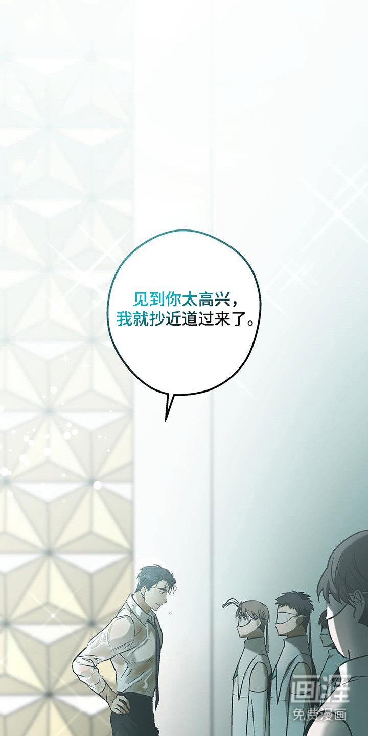 第24章：泰灵家