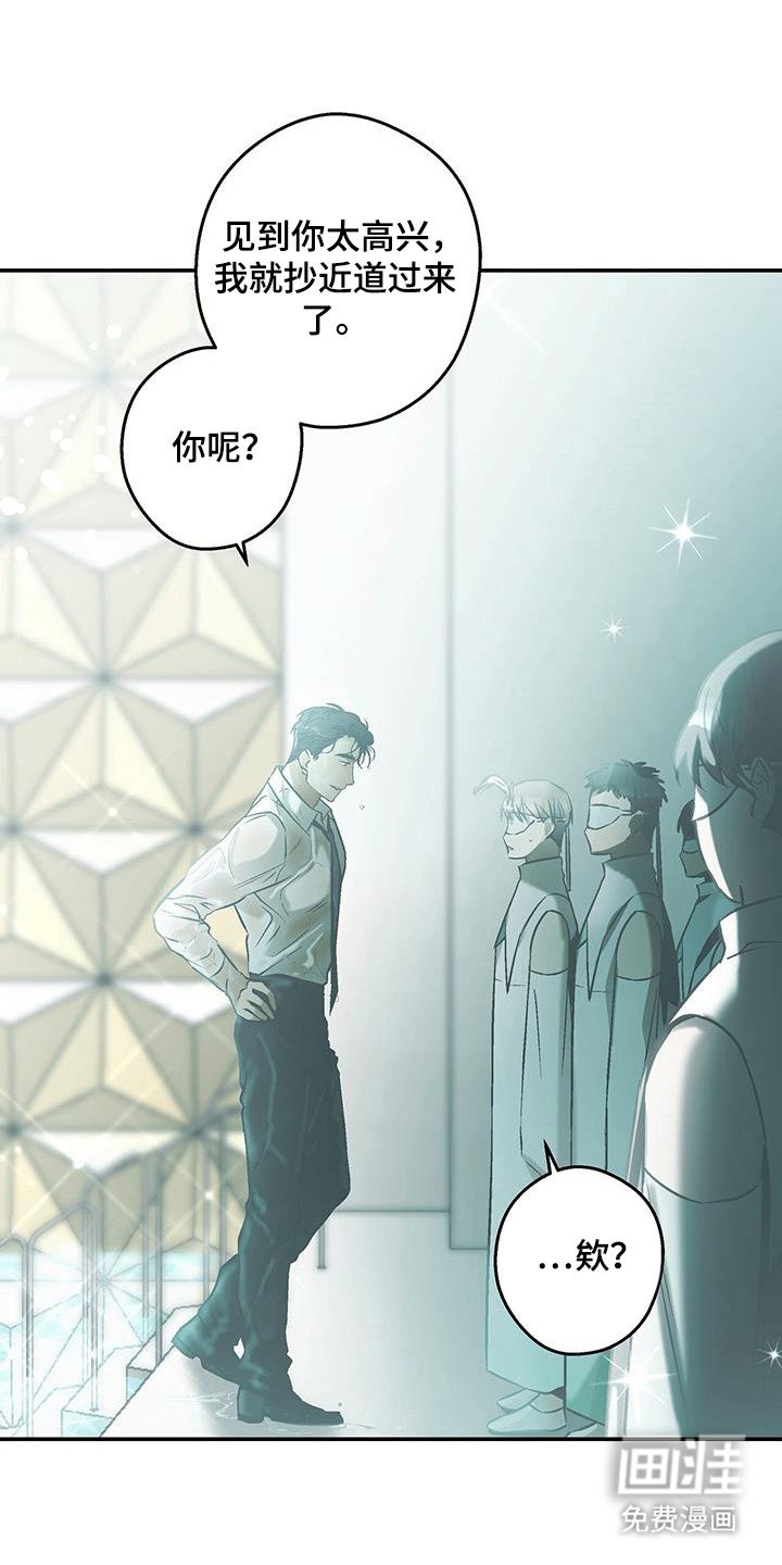 第25章：人面兽心