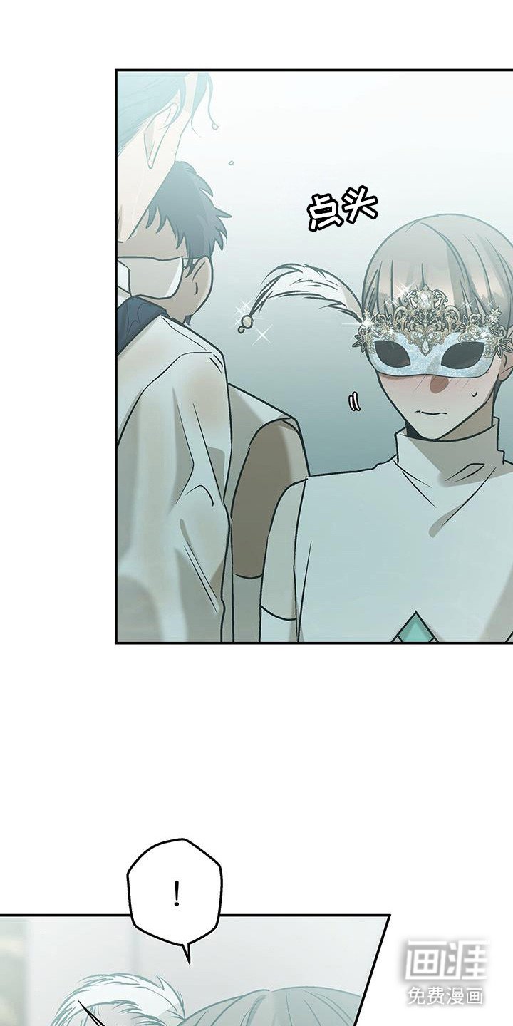 第25章：人面兽心