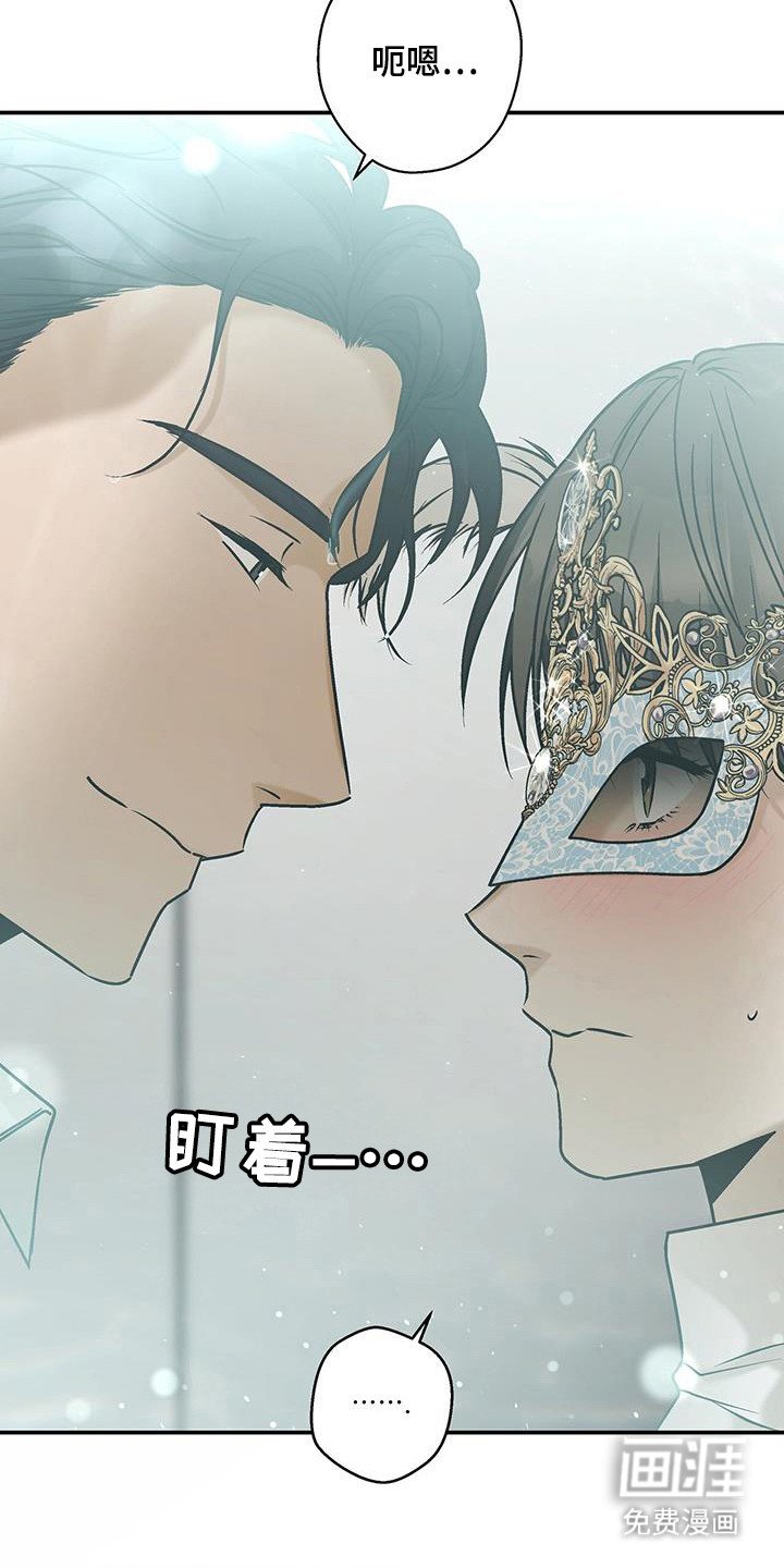 第25章：人面兽心