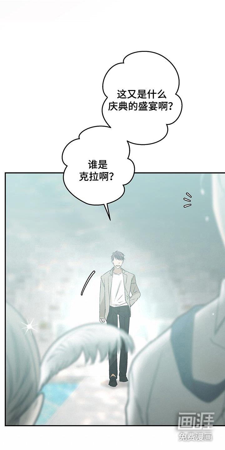第25章：人面兽心