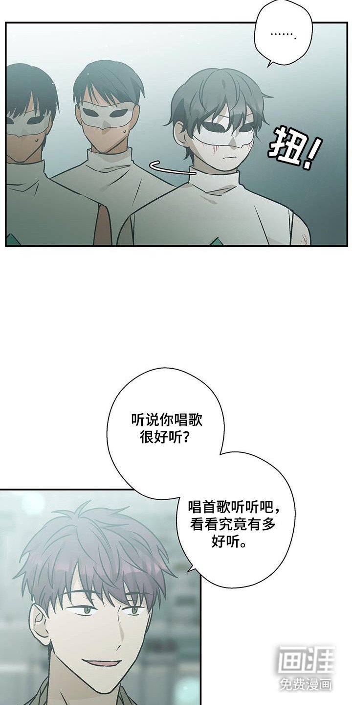 第25章：人面兽心