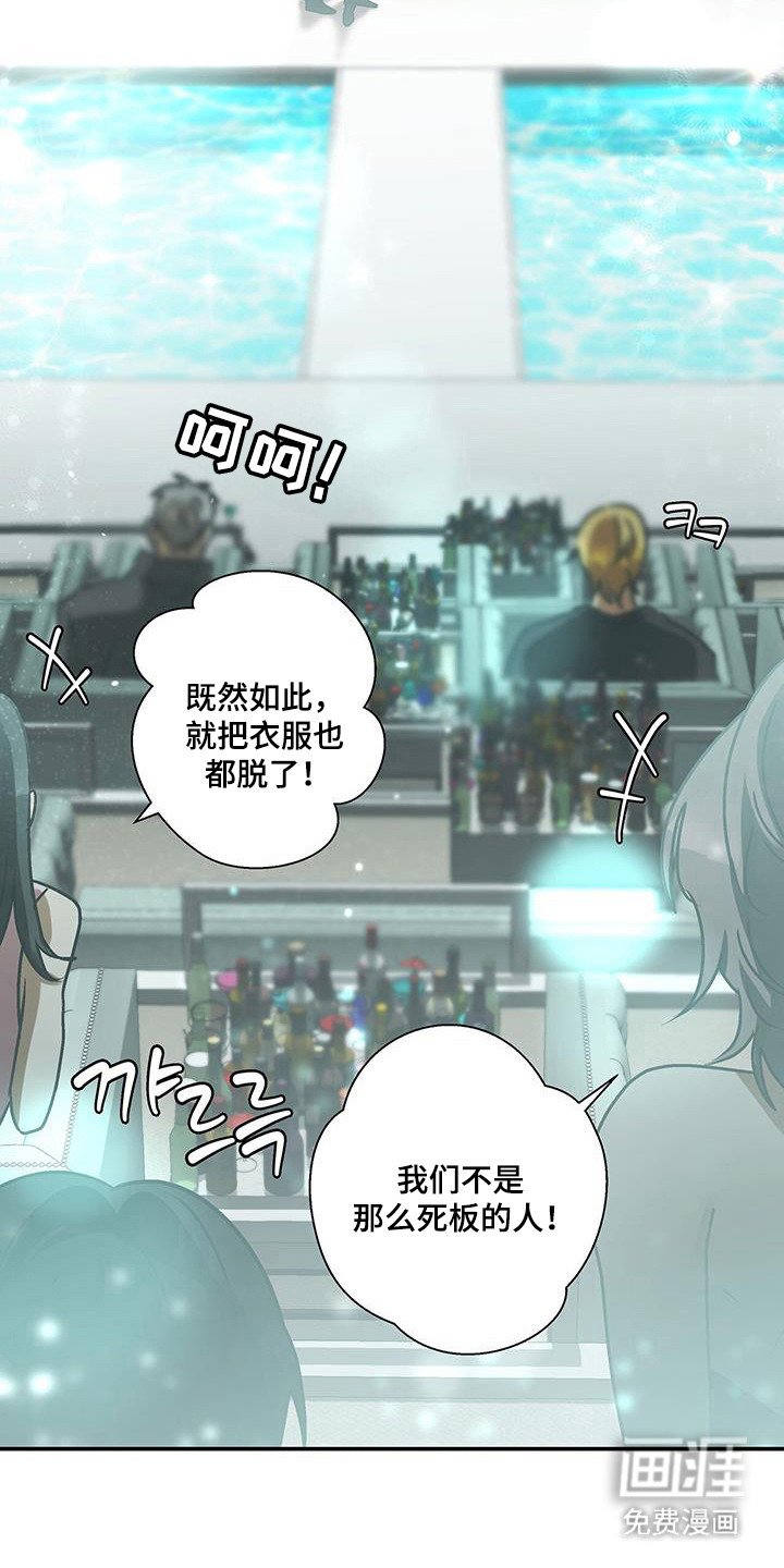 第25章：人面兽心