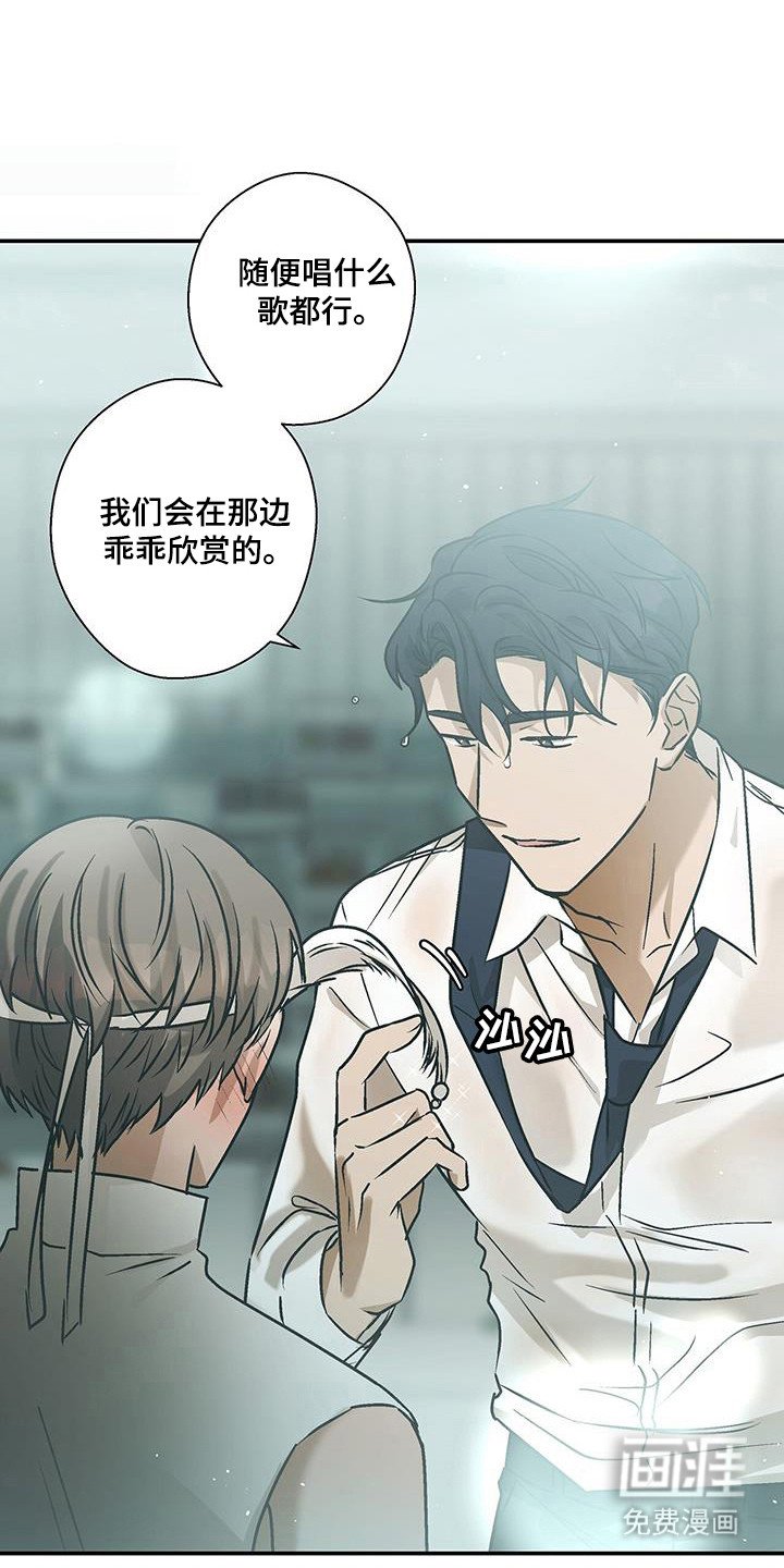 第25章：人面兽心