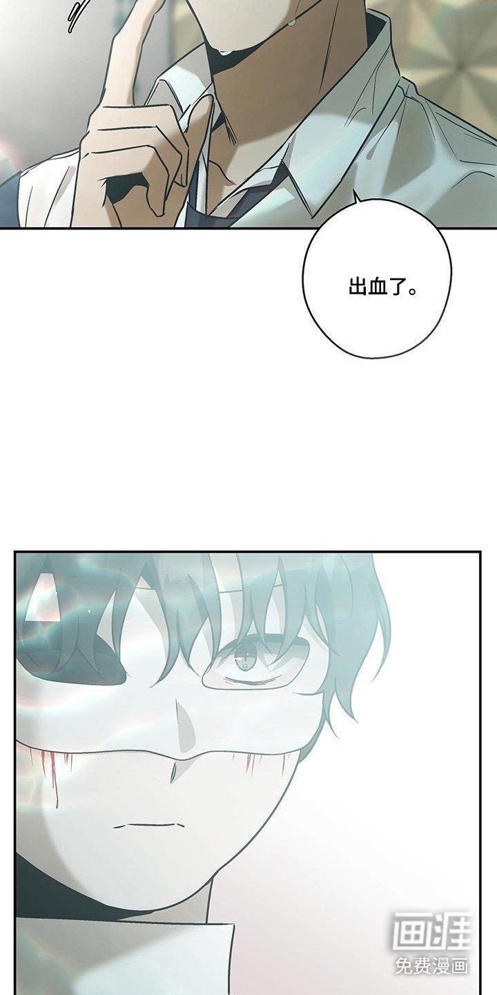 第25章：人面兽心