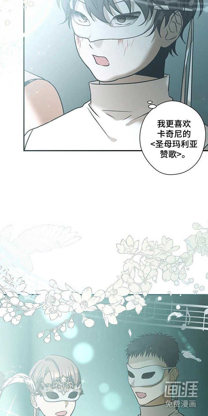 第26章：移不开眼