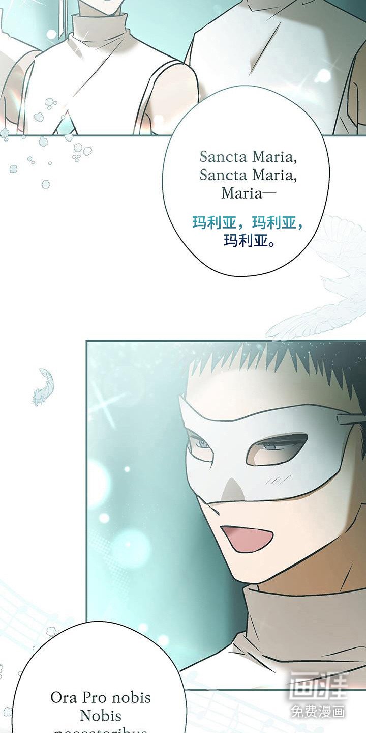 第26章：移不开眼