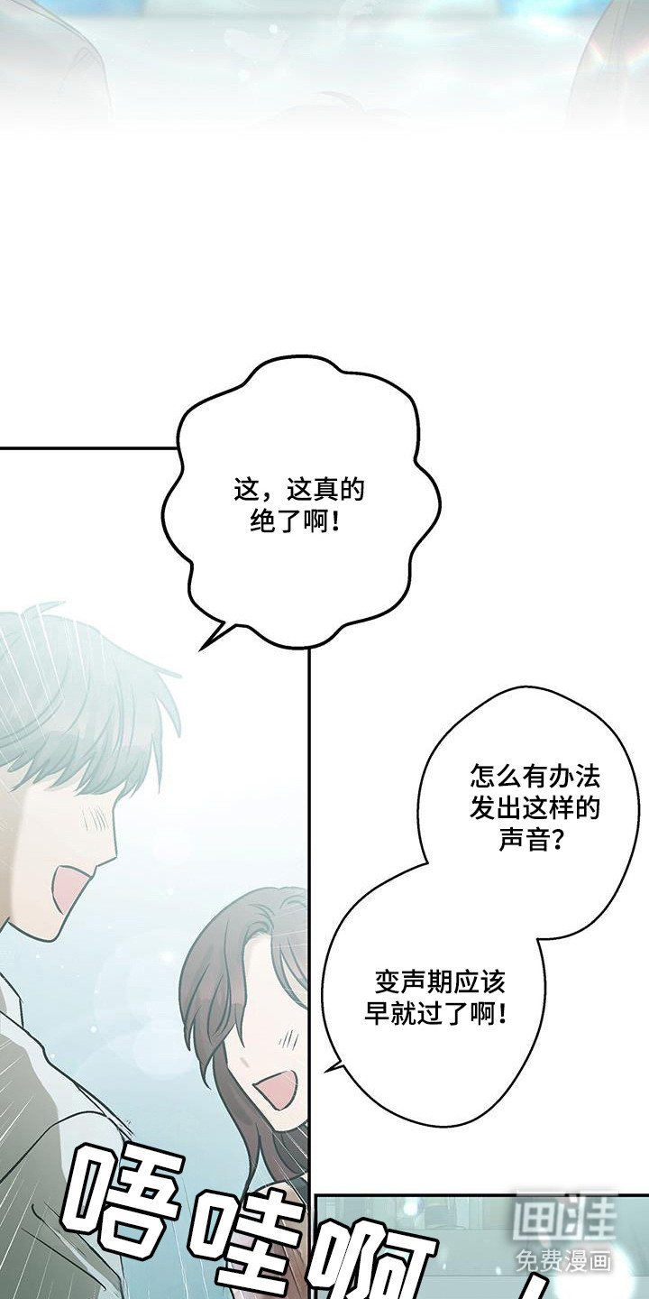 第26章：移不开眼