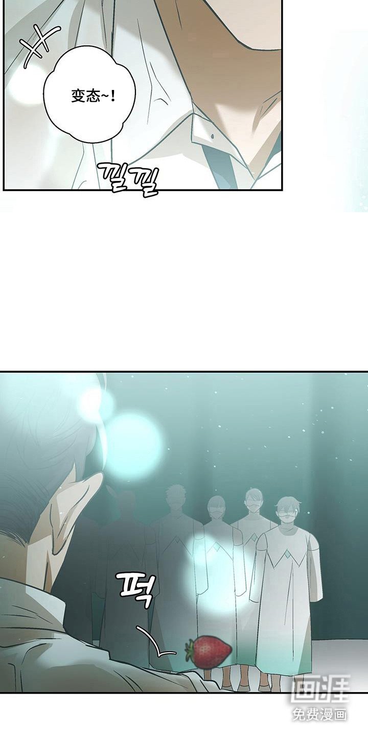 第26章：移不开眼