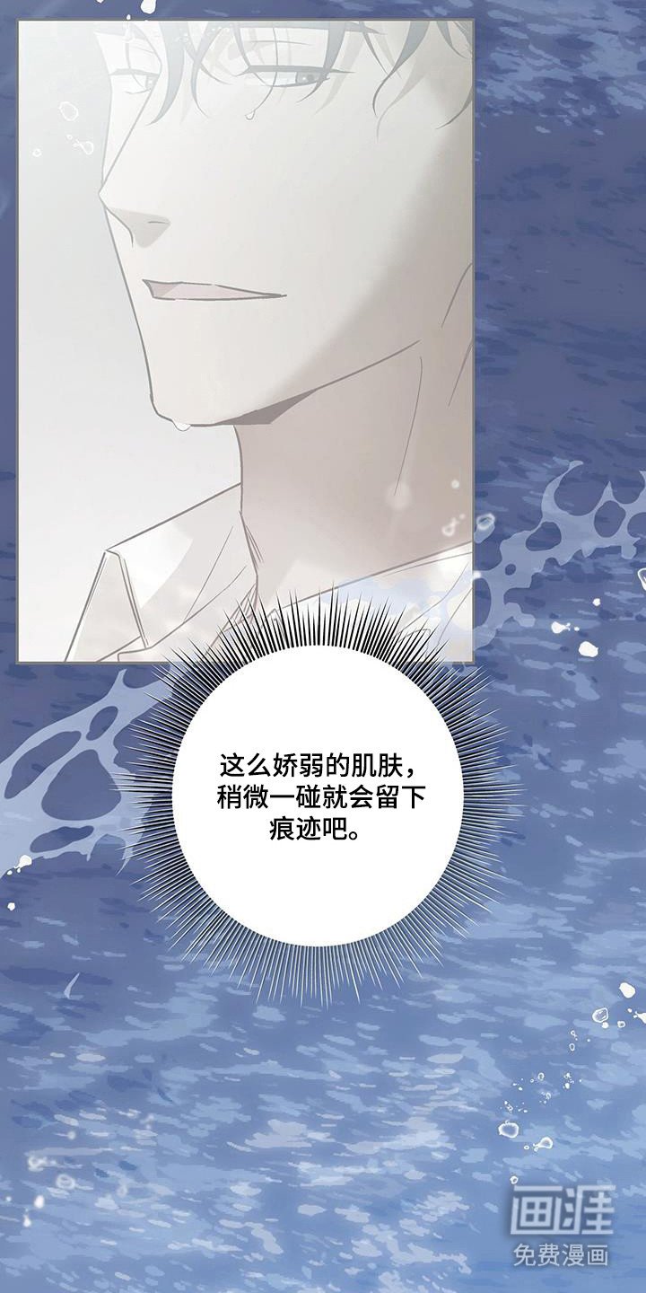 第26章：移不开眼