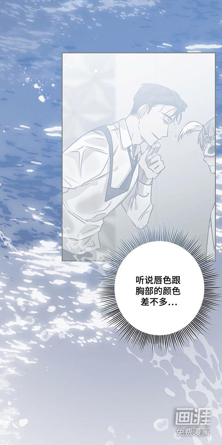 第26章：移不开眼