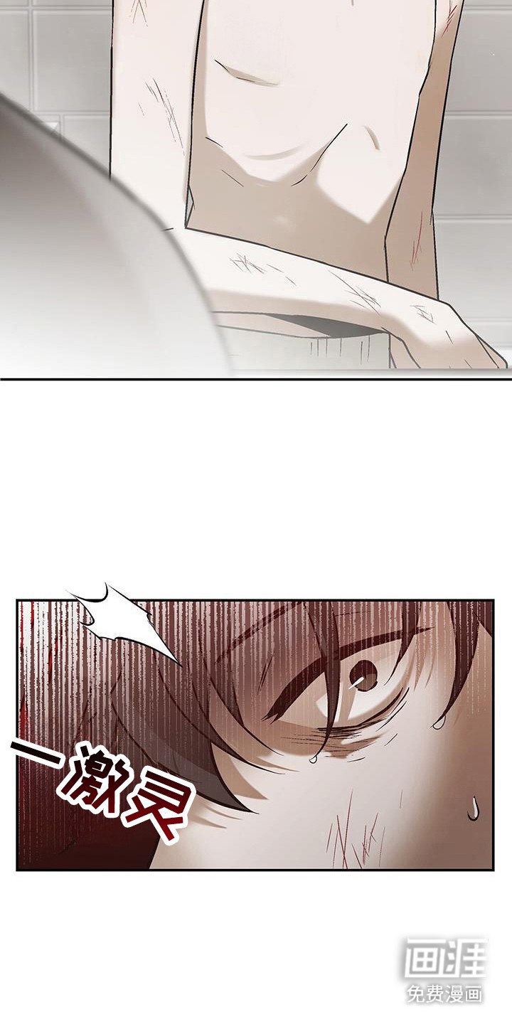 第27章：啃食生命