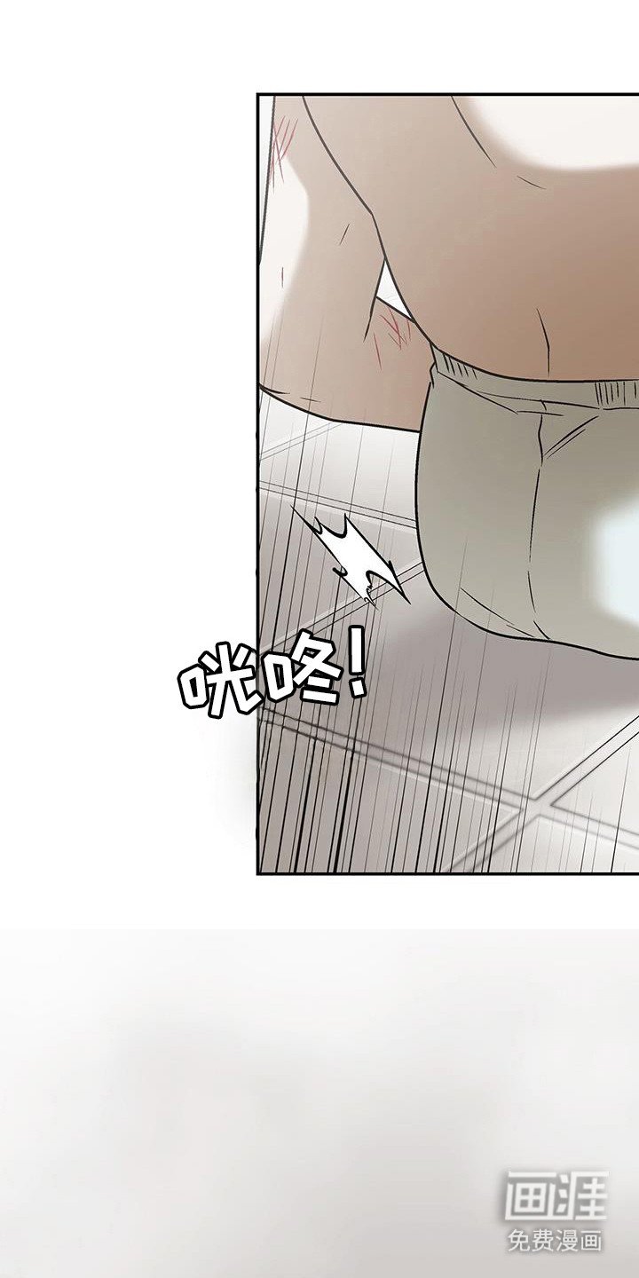 第27章：啃食生命