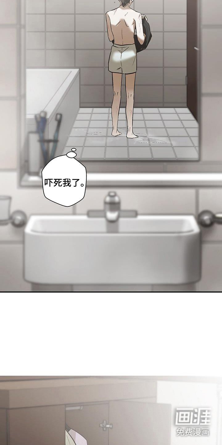 第27章：啃食生命