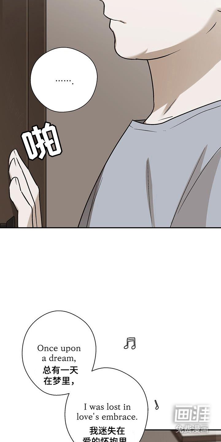 第27章：啃食生命
