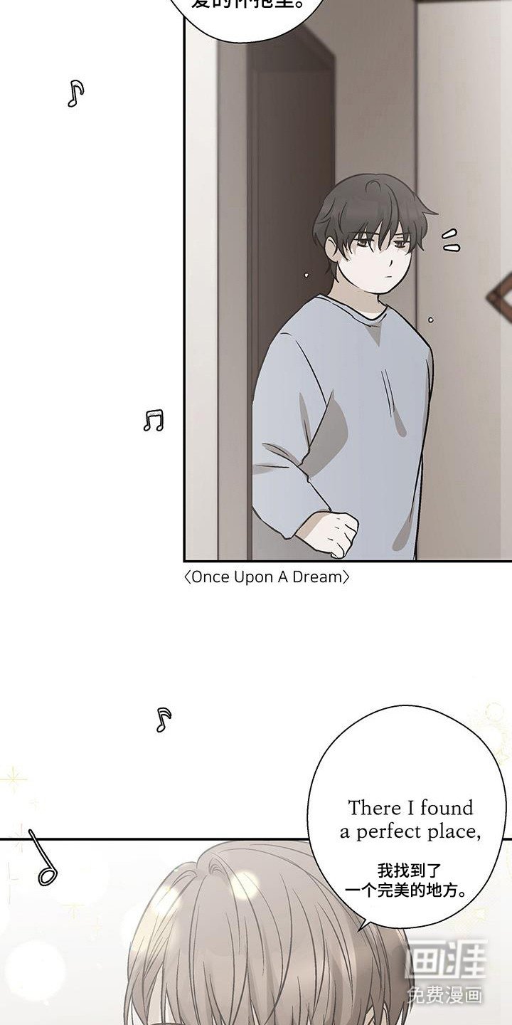 第27章：啃食生命