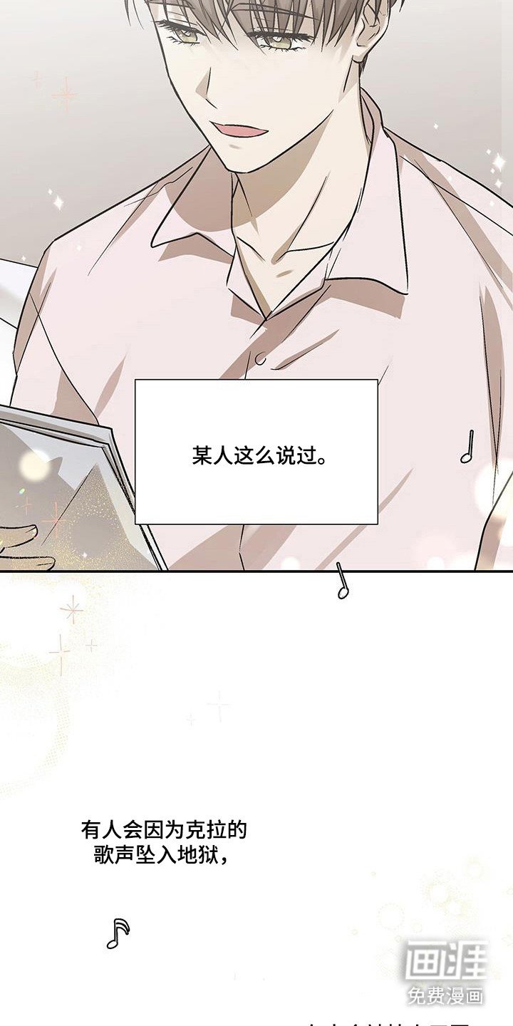 第27章：啃食生命