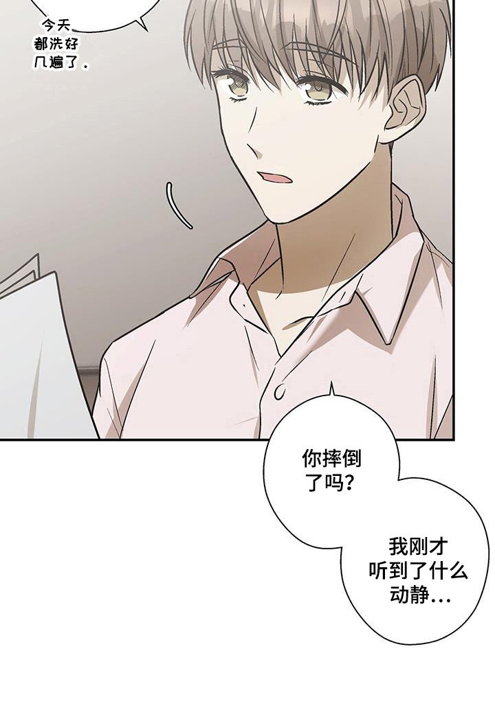 第27章：啃食生命