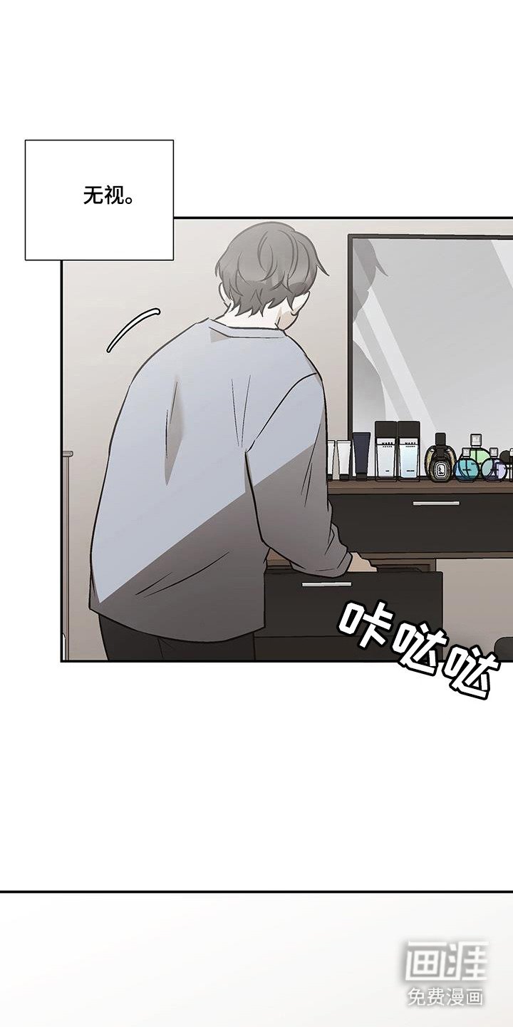 第27章：啃食生命