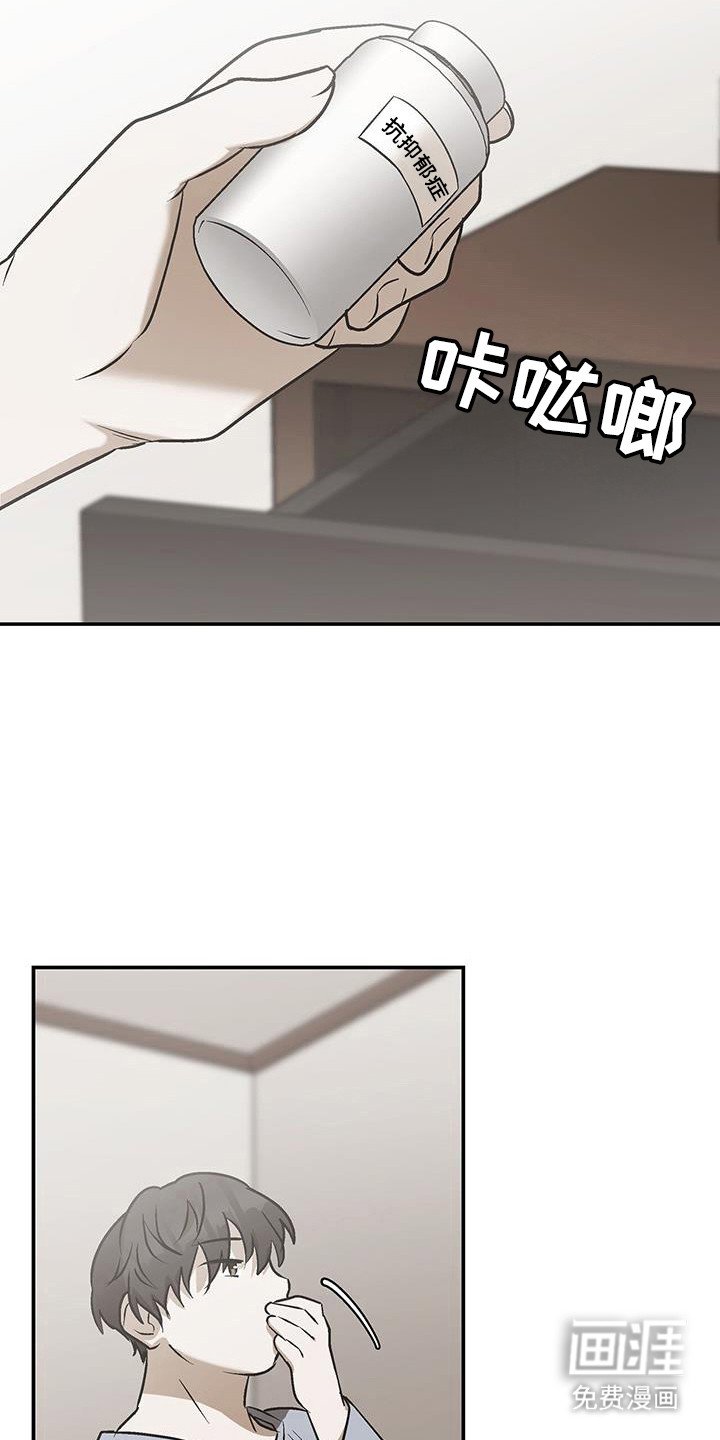 第27章：啃食生命