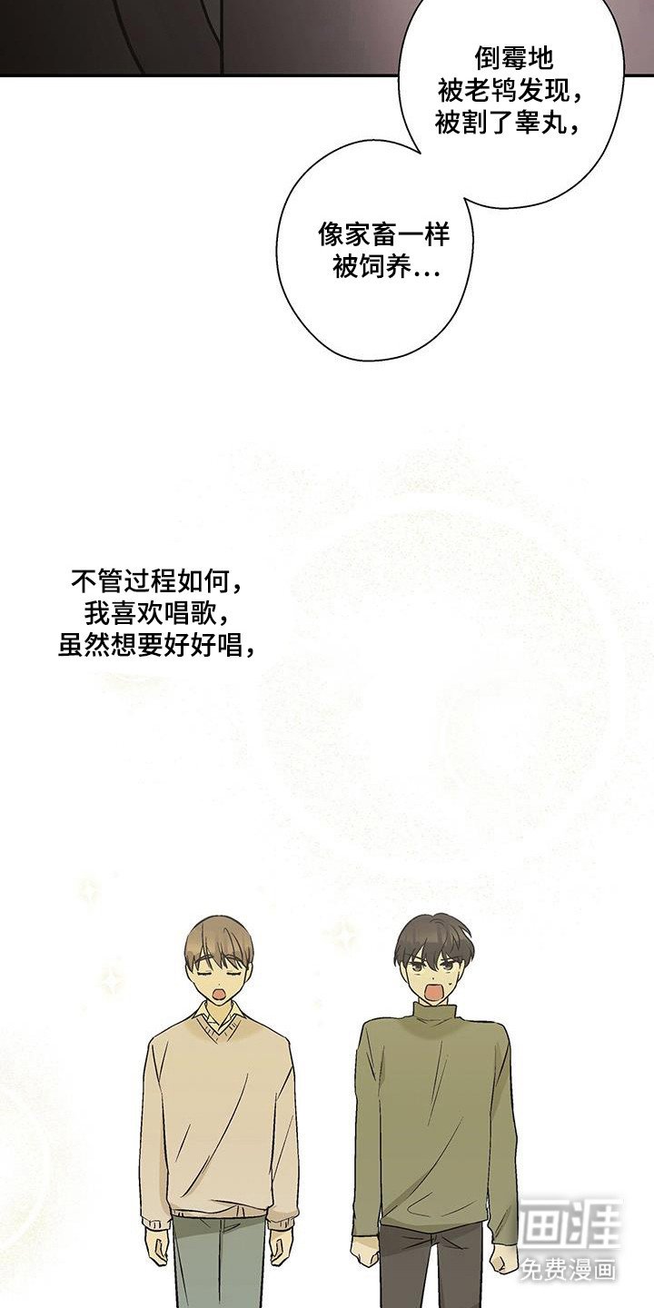第27章：啃食生命