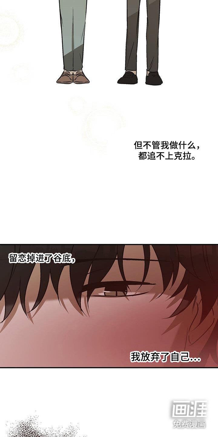 第27章：啃食生命