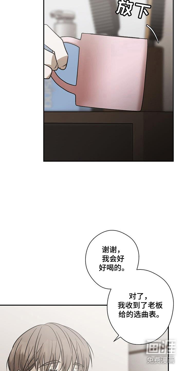第27章：啃食生命