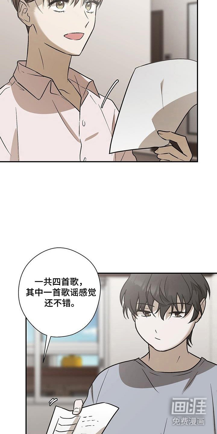 第27章：啃食生命