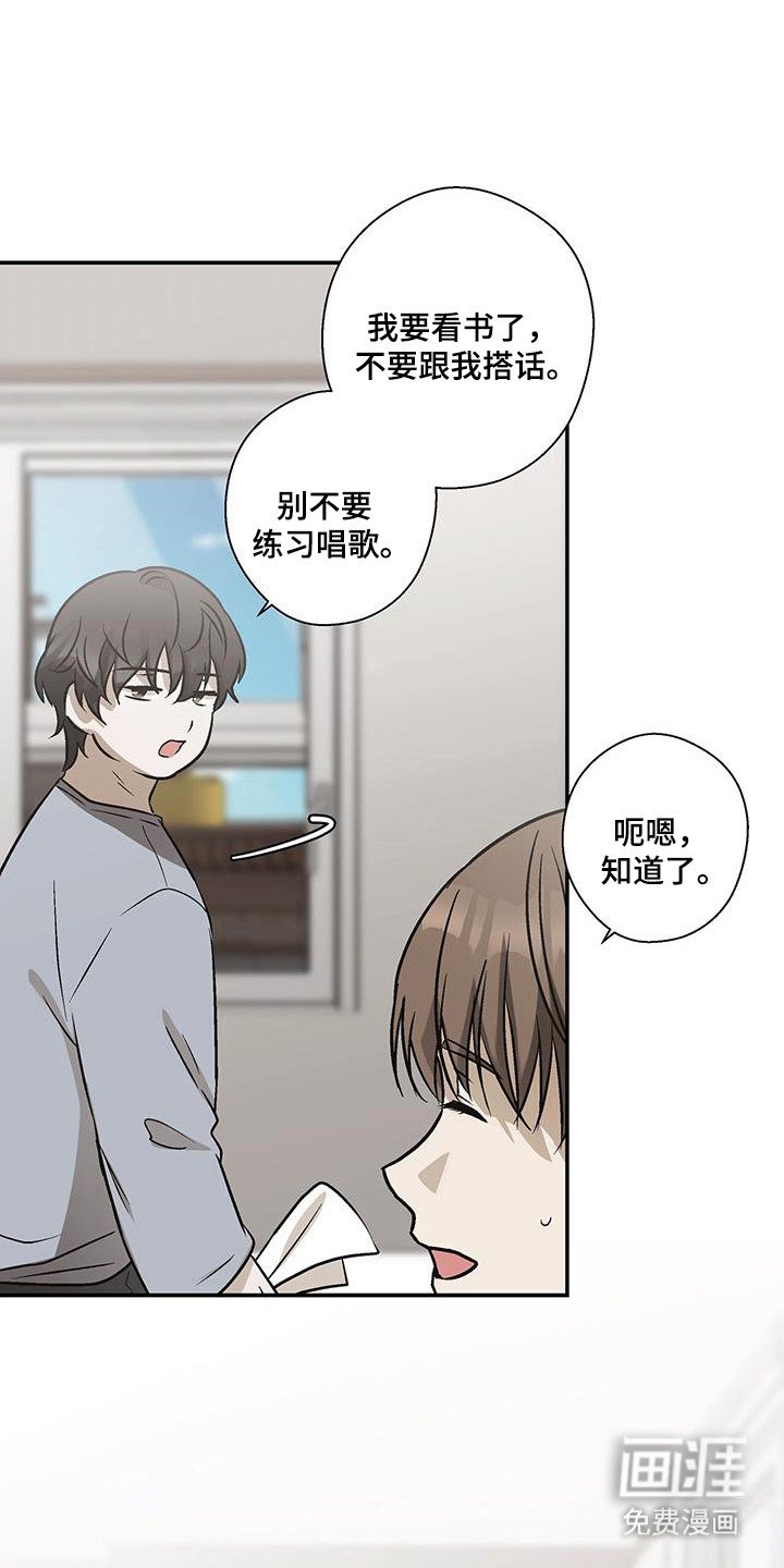 第28章：公司危机