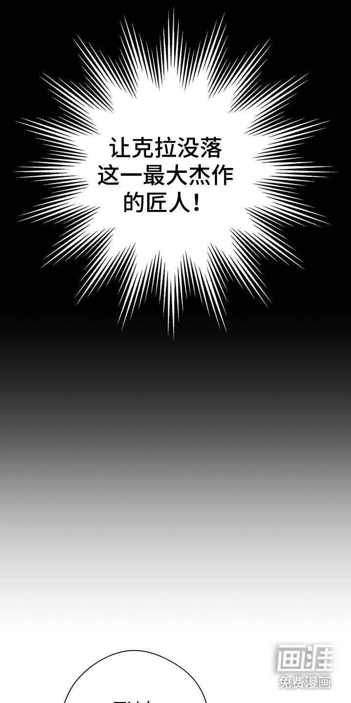 第28章：公司危机